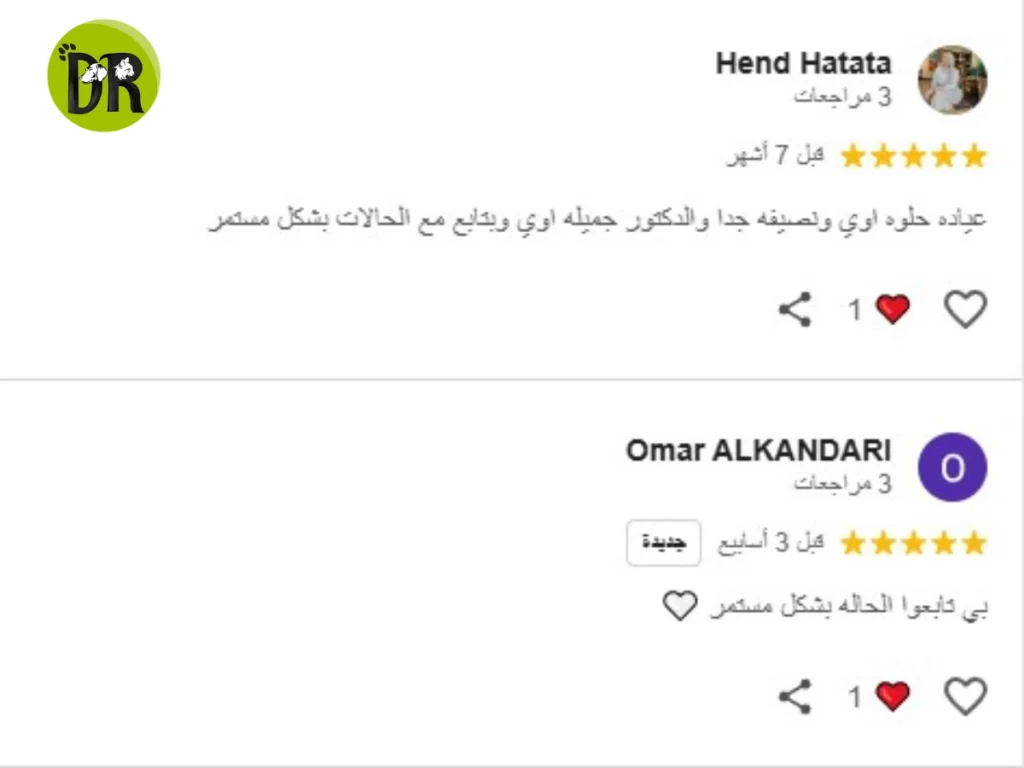 هل يمكن أن تتحول أكلات لعلاج الإمساك عند القطط إلى كارثة؟ 2 خدمات الوقائية والتجميلية للحيوانات في التجمع الأول 1