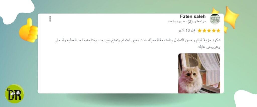 قص أظافر القطط… نصائح لتجنب الفوضى أثناء القص 1 تقييمات دكتور باوز 4