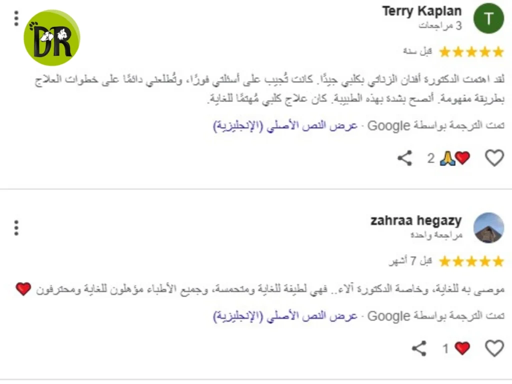 المستشفيات البيطرية في الشيخ زايد